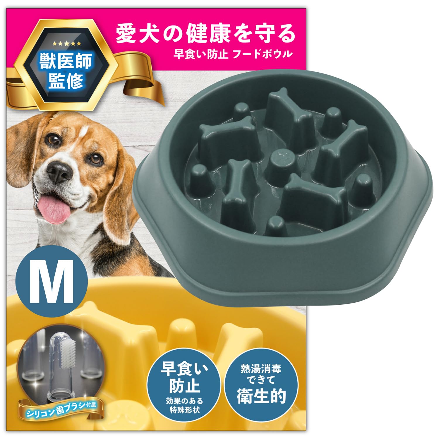 犬用早食い防止皿(10こ) Amazon | 早食い防止 食器 犬 【獣医師監修】 はやぐい防止皿 ペット